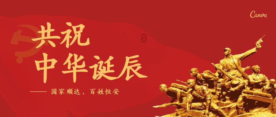 贯彻落实市委六届六次全会精神丨牢牢把握增进民生福祉根本目的 办好民生实事